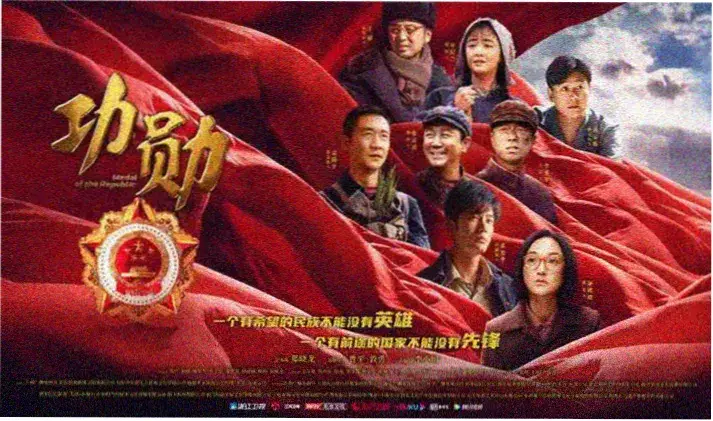 忍者高校 电影 2026