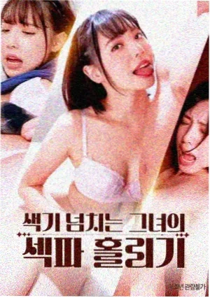 最后的写轮眼 电影 2022
