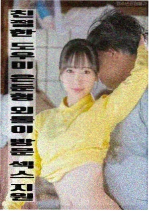 蜘蛛巢城 电影 1957 日本